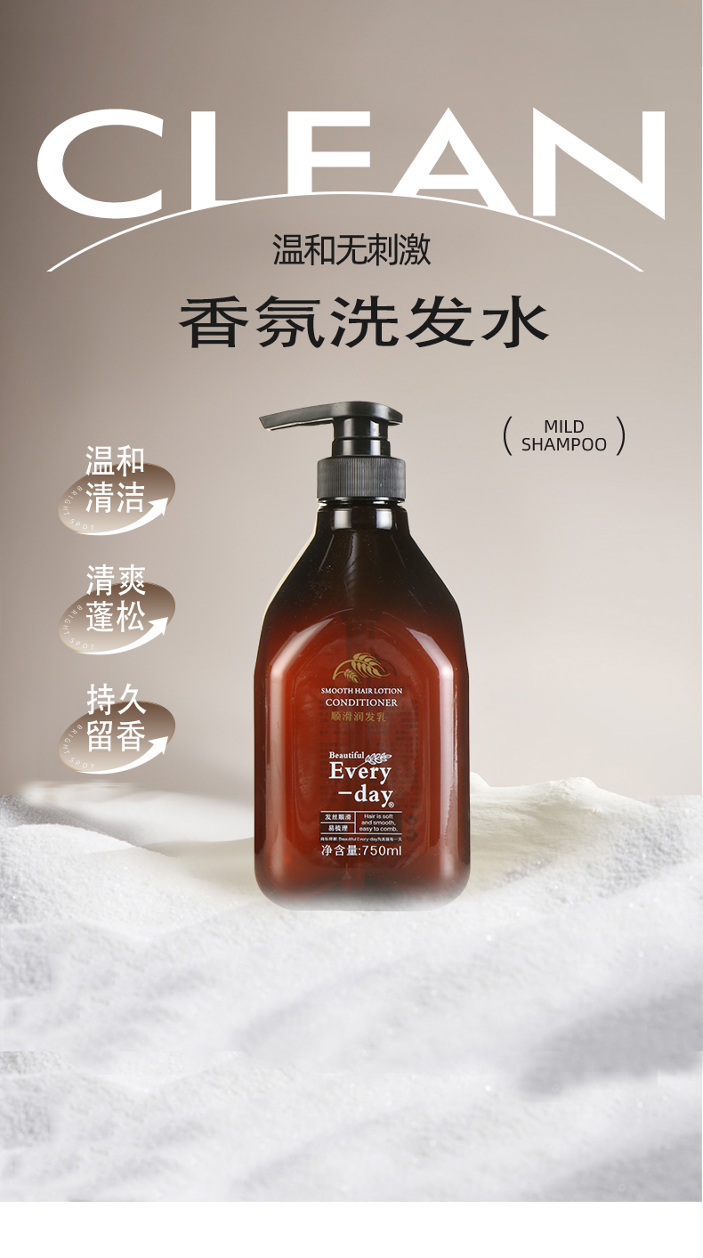 洗发水切片_01.jpg