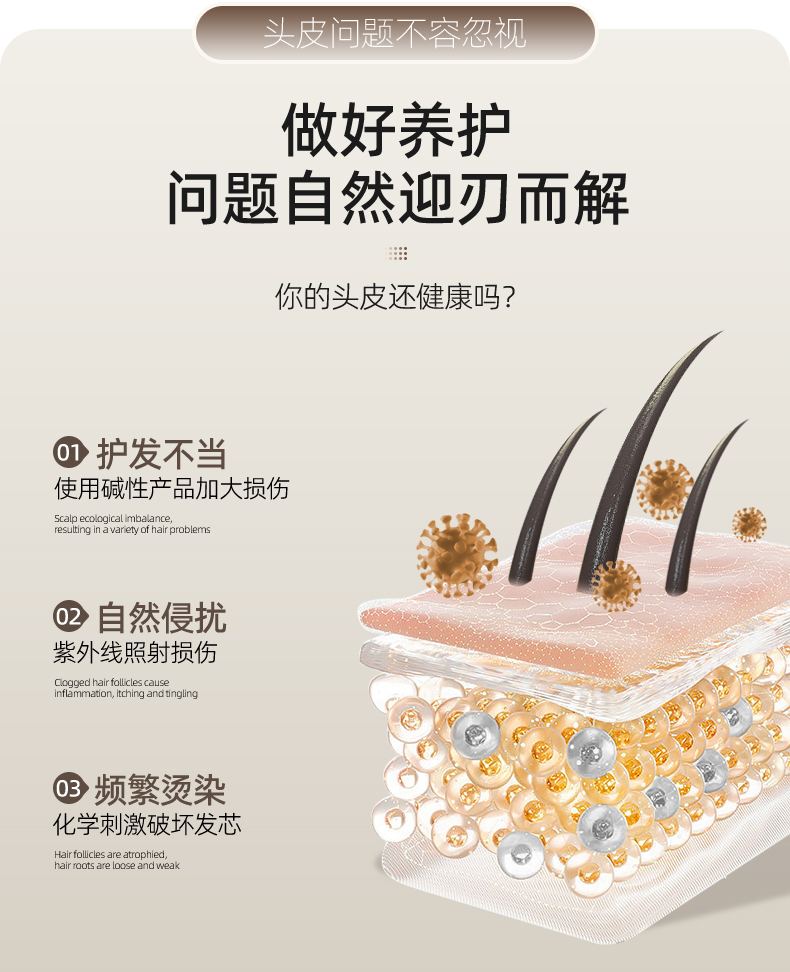 洗发水切片_02.jpg