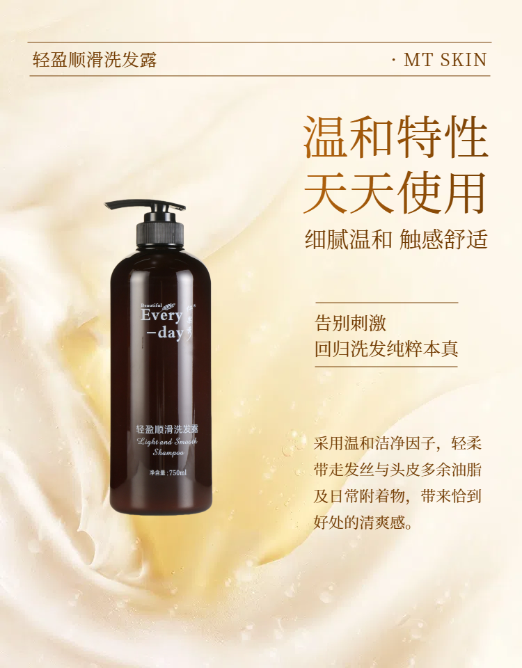 02简约时尚风黄色美妆护肤类营销带货身体乳商品详情页.png