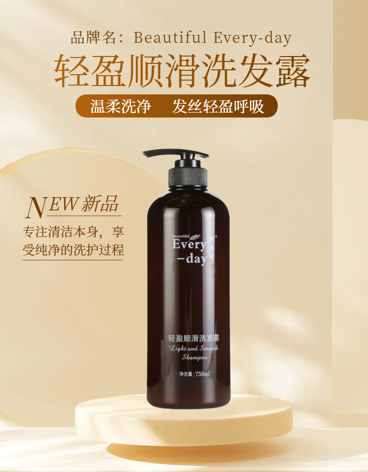 01简约时尚风黄色美妆护肤类营销带货身体乳商品详情页.png
