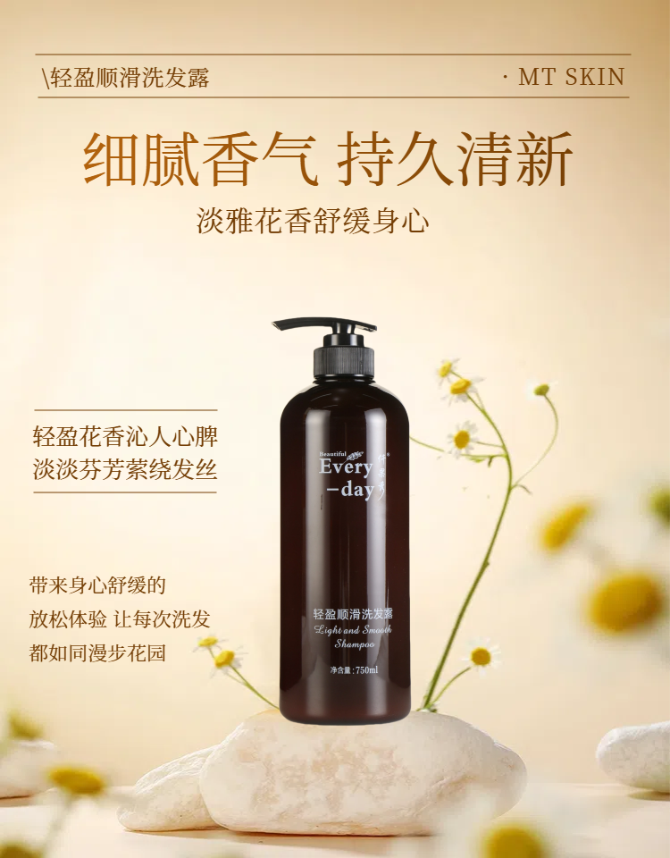 07简约时尚风黄色美妆护肤类营销带货身体乳商品详情页.png