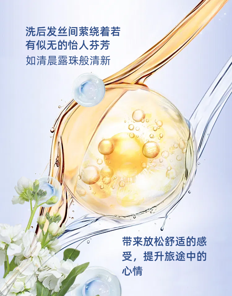 05简约时尚风蓝色美妆护肤类营销带货祛痘精华商品详情页.png