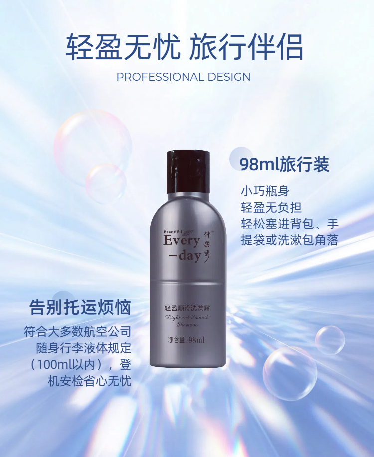 03简约时尚风蓝色美妆护肤类营销带货祛痘精华商品详情页.png