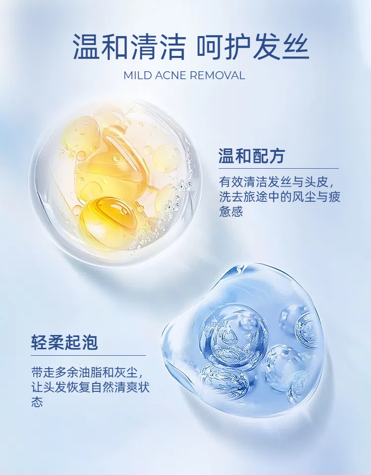 02简约时尚风蓝色美妆护肤类营销带货祛痘精华商品详情页.png