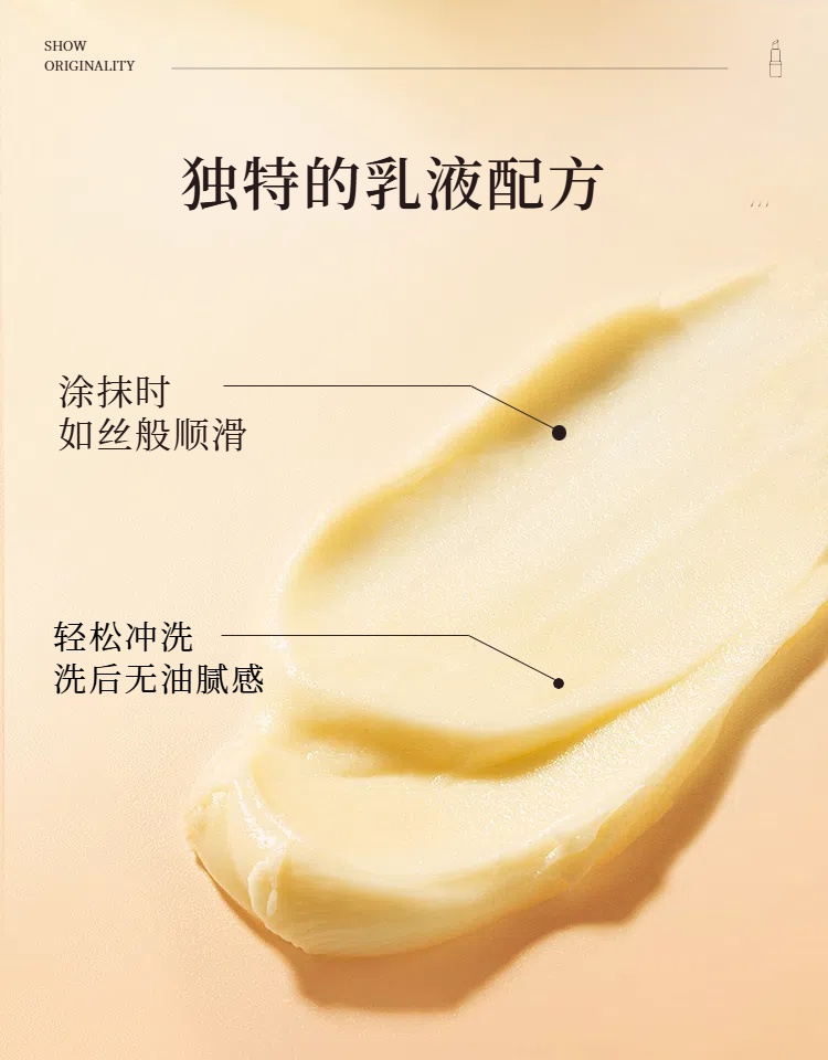 04实景风黄色美妆护肤类营销带货唇膏详情页.png
