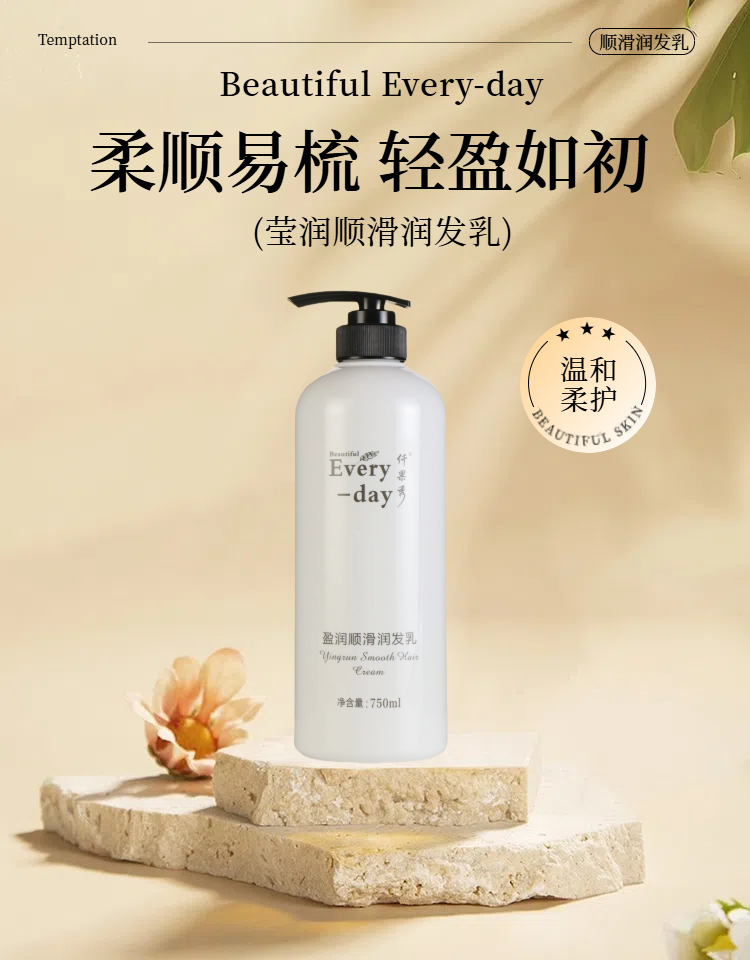 01实景风黄色美妆护肤类营销带货唇膏详情页.png