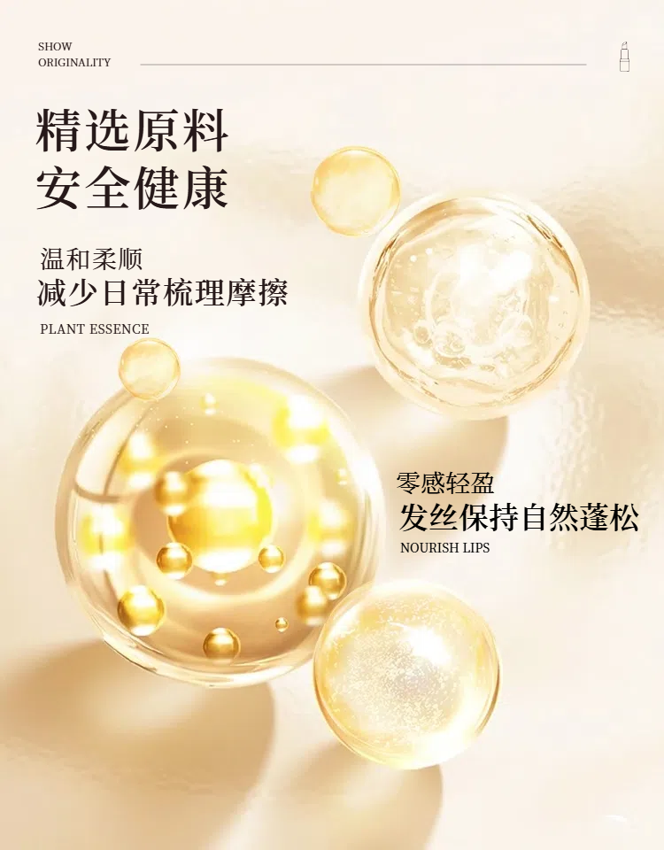 06实景风黄色美妆护肤类营销带货唇膏详情页.png